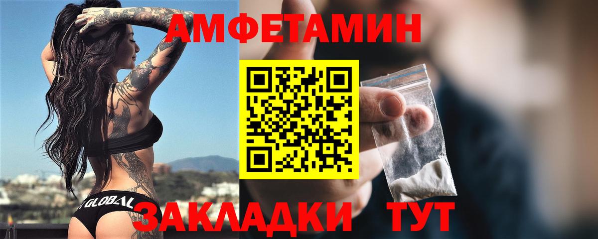 АМФ  Вход с VPN  АМФ  Киселёвск  АМФ VHQ 