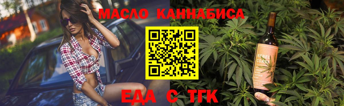 Конопля  Вейп ТГК  Конопля  ГАШИШ  Киселёвск  Экстази  Вход с VPN  Alpha-PVP СОЛЬ кристаллы  Героин  Cocaine  МЕФ кристаллы 