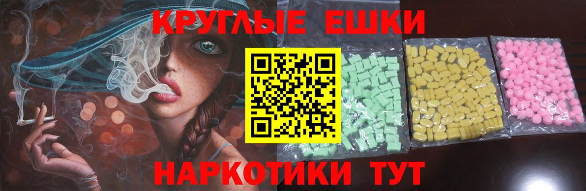 Экстази таблы  Экстази mix  Вход с VPN  ЭКСТАЗИ  Киселёвск 