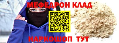 PSILOCYBIN Краснознаменск