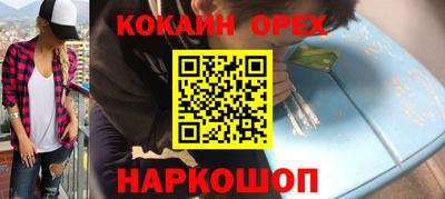 ECSTASY Краснокаменск