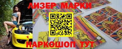 PSILOCYBIN Краснознаменск