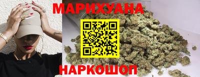 дистиллят марихуана Краснодар