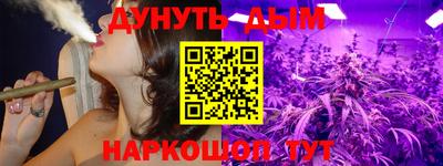 дистиллят марихуана Краснодар