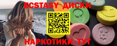 PSILOCYBIN Краснознаменск