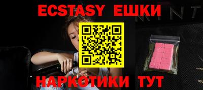 PSILOCYBIN Краснознаменск