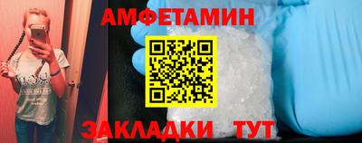 PSILOCYBIN Краснознаменск