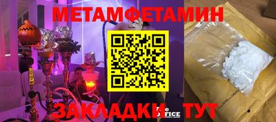 ECSTASY Краснокаменск