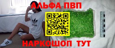 дистиллят марихуана Краснодар