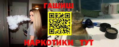 дистиллят марихуана Краснодар