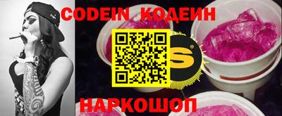 PSILOCYBIN Краснознаменск