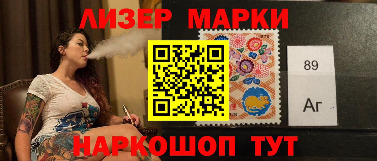 Киселёвск  LSD-25 экстази ecstasy  Вход с VPN  ЛСД экстази кислота 