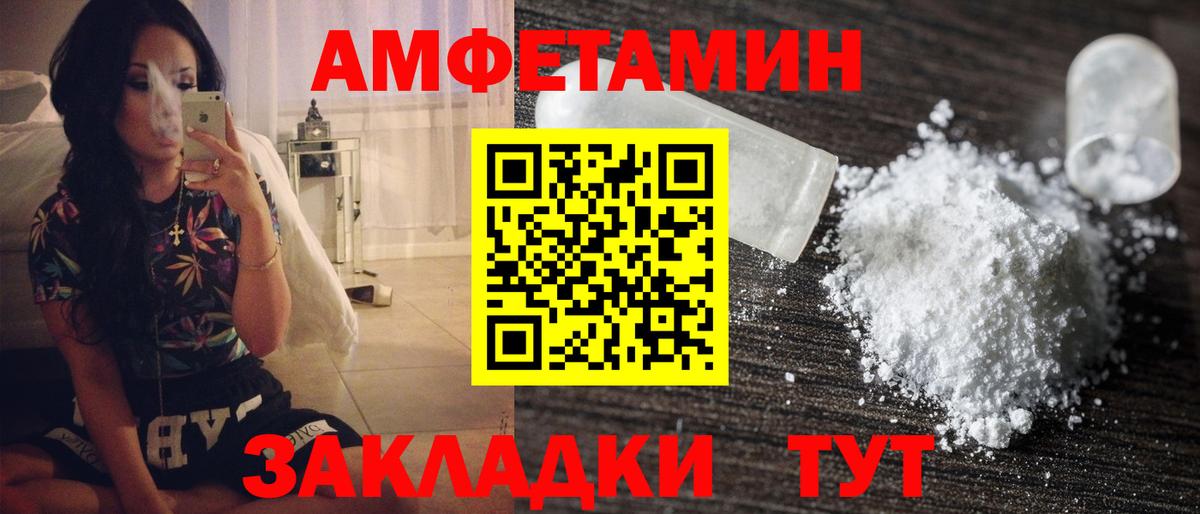Первитин Methamphetamine Киселёвск