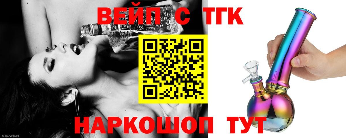 Дистиллят ТГК Wax Киселёвск