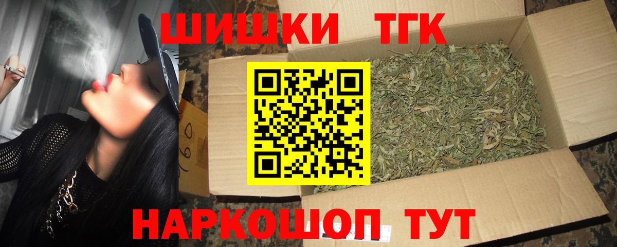 Кокаин Киселёвск