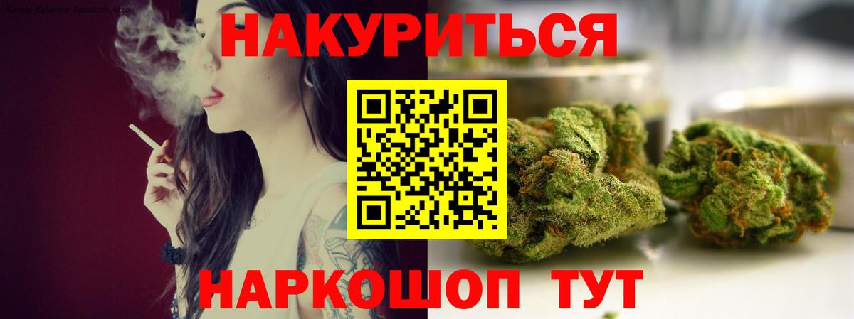 Бошки марихуана MAZAR Киселёвск